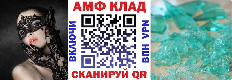 Купить где  Грозный  Amphetamine Розовый 