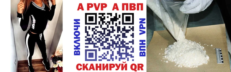 Купить закладки  Грозный  A-PVP Соль 