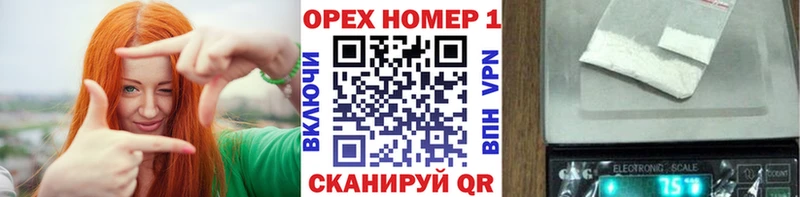 Купить закладки Грозный КОКАИН Fish Scale