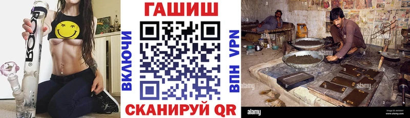ГАШ 40% ТГК  Купить закладки  Грозный 