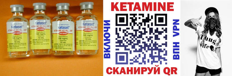 КЕТАМИН VHQ  Купить где  Грозный 
