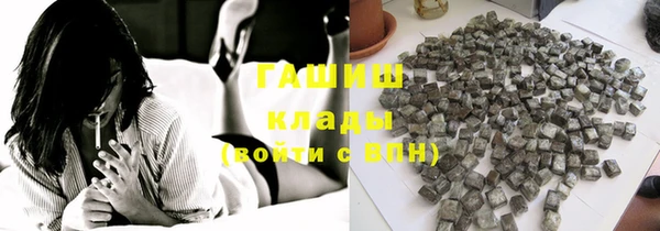 ECSTASY Волоколамск