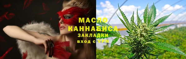 меф VHQ Володарск