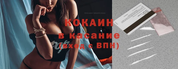 ECSTASY Волоколамск