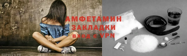 меф VHQ Володарск