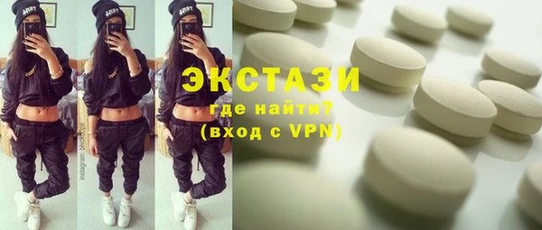 гидропоника Волосово