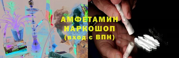 ECSTASY Волоколамск