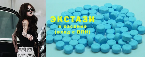 ECSTASY Волоколамск