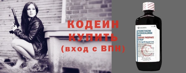меф VHQ Володарск