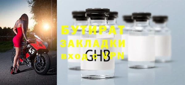 ECSTASY Волоколамск