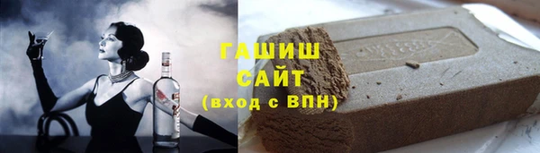 ECSTASY Волоколамск