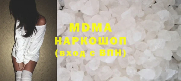 меф VHQ Володарск