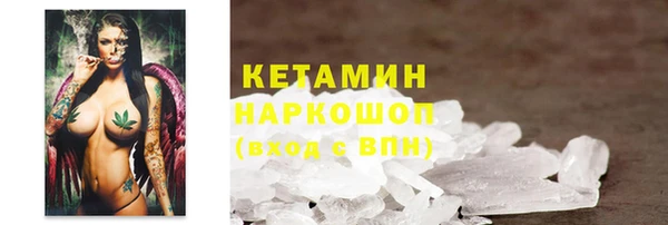 ECSTASY Волоколамск