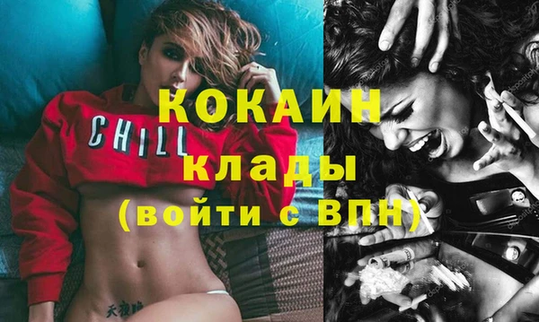 ECSTASY Волоколамск