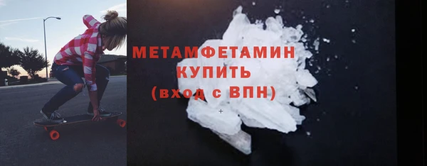 меф VHQ Володарск