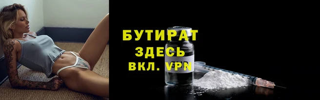 меф VHQ Володарск