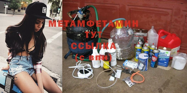 гидропоника Волосово