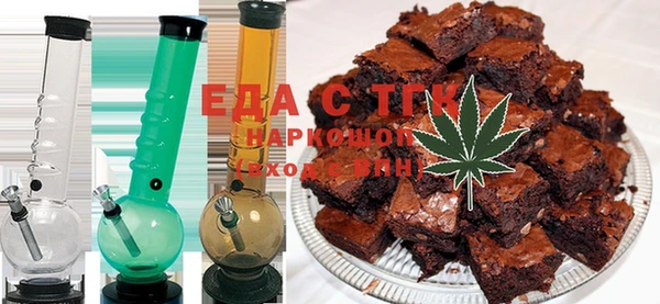 ECSTASY Волоколамск