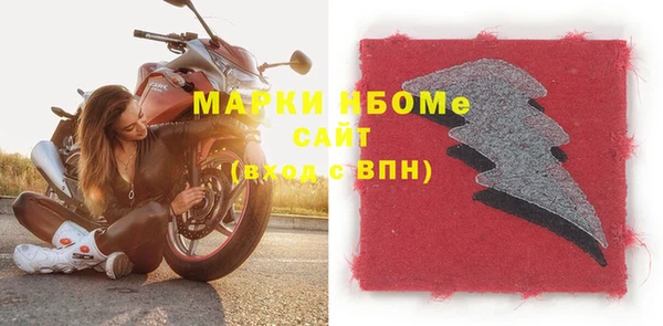 меф VHQ Володарск