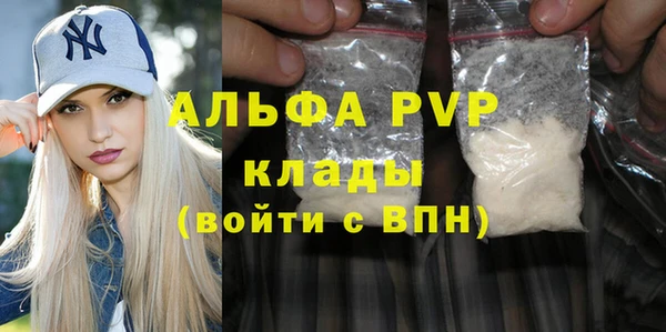 меф VHQ Володарск