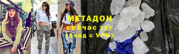 ECSTASY Волоколамск