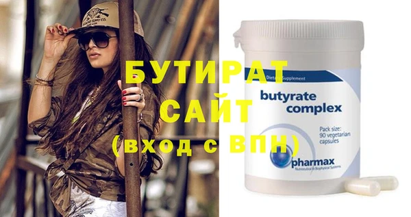 гидропоника Волосово