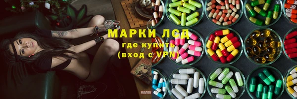 гидропоника Волосово