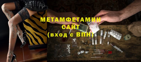гидропоника Волосово