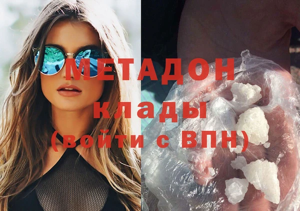 ECSTASY Волоколамск