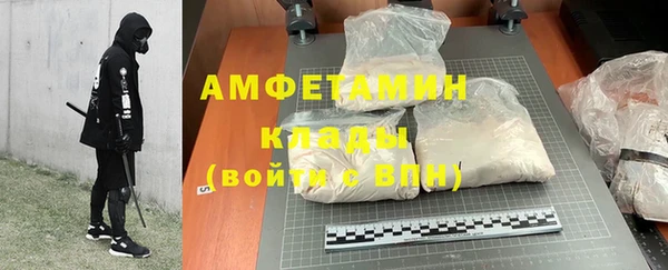 гидропоника Волосово