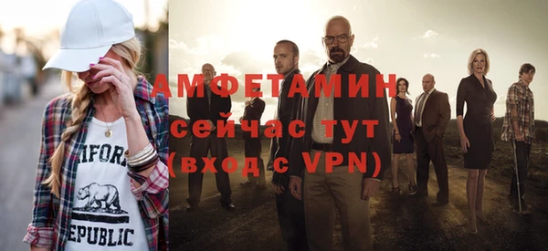 меф VHQ Володарск