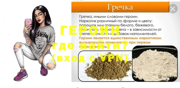 ECSTASY Волоколамск