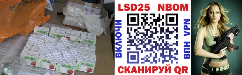Купить закладки Грозный LSD-25 экстази ecstasy