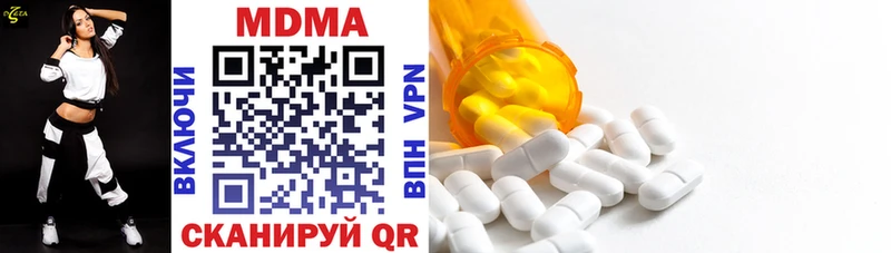 MDMA crystal Купить закладки Грозный