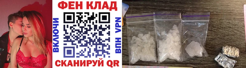 МЕТАМФЕТАМИН Methamphetamine Купить закладки Грозный