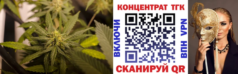 Дистиллят ТГК жижа  Купить закладки  Грозный 