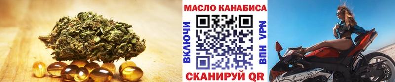 Дистиллят ТГК гашишное масло Грозный