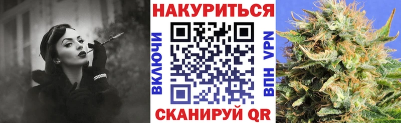Бошки марихуана план  Купить где  Грозный 